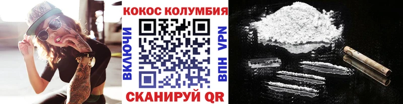 Как найти закладки Курск Гашиш НБОМе A PVP Меф Cocaine Бошки Шишки