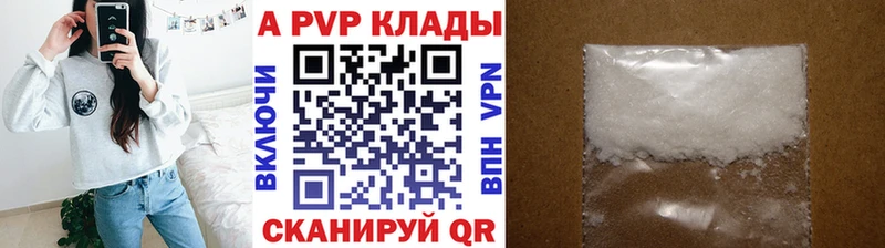 где продают Курск MEGA ссылка А ПВП мука