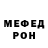 Амфетамин Розовый BAUYRSAQ