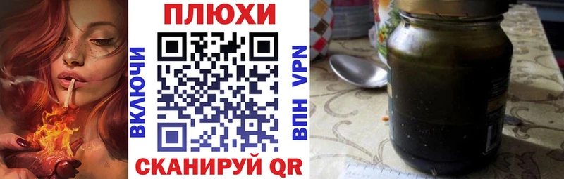 Гашиш гарик  OMG ссылки  Курск 