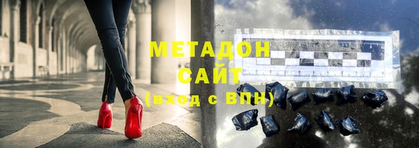 мяу мяу кристалл Верхнеуральск