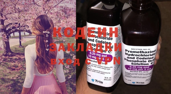 стафф Волоколамск