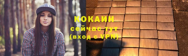 ECSTASY Верея