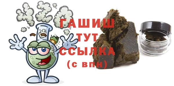 стафф Волоколамск