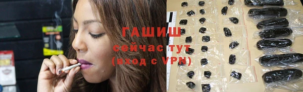 стафф Волоколамск