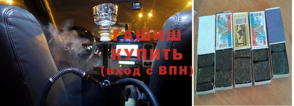 ALPHA-PVP Волосово