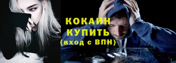 ALPHA-PVP Волосово