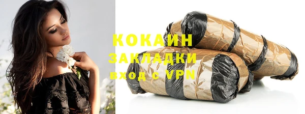 мяу мяу кристалл Верхнеуральск