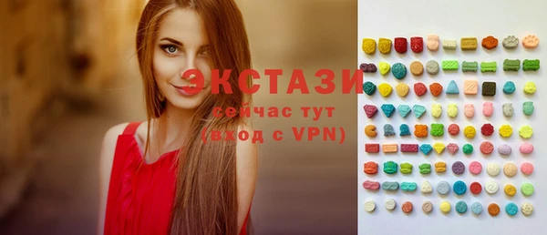 стафф Волоколамск