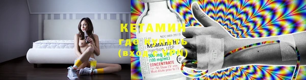 мяу мяу кристалл Верхнеуральск