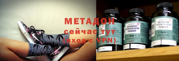 стафф Волоколамск