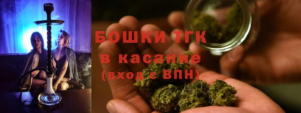 2c-b Володарск