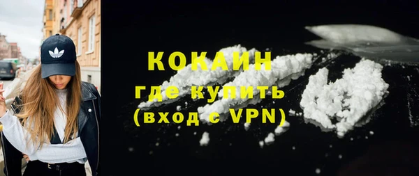 2c-b Володарск