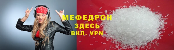 ALPHA-PVP Волосово
