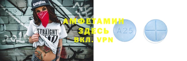 2c-b Володарск