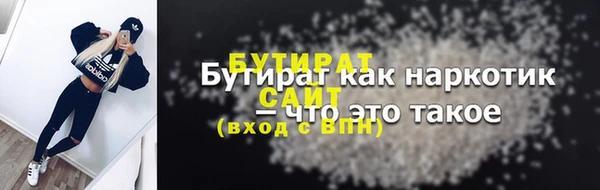 соль ск Верхний Тагил
