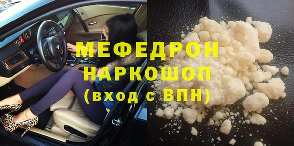 ALPHA-PVP Волосово