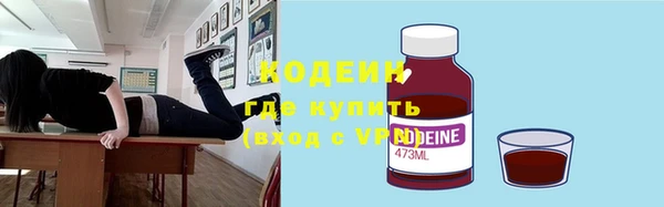 2c-b Володарск