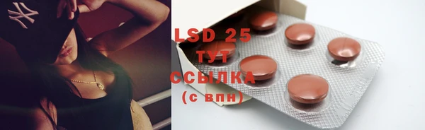 2c-b Володарск