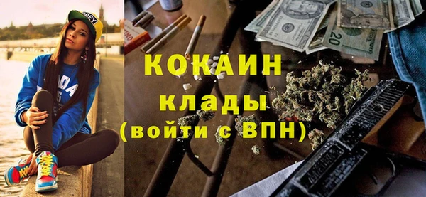 ALPHA-PVP Волосово