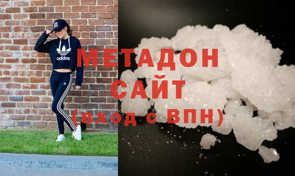 стафф Волоколамск