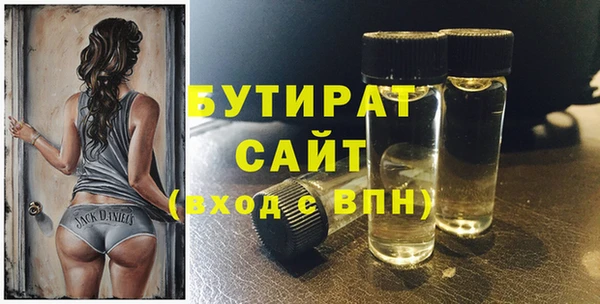 соль ск Верхний Тагил