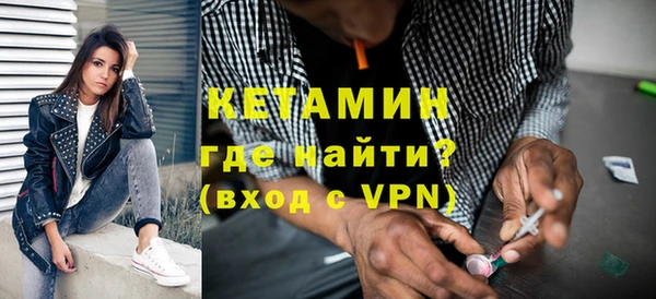 ALPHA-PVP Волосово