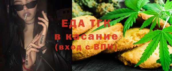 стафф Волоколамск