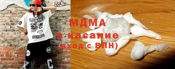мяу мяу кристалл Верхнеуральск