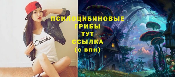 ALPHA-PVP Волосово