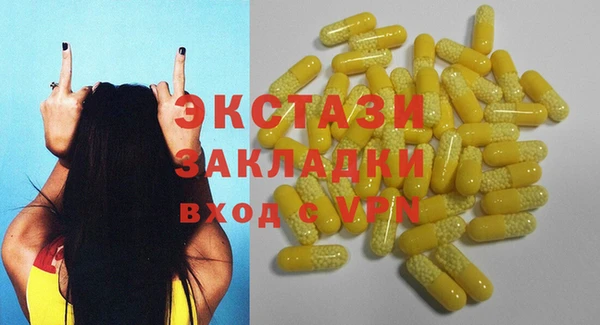 мяу мяу кристалл Верхнеуральск
