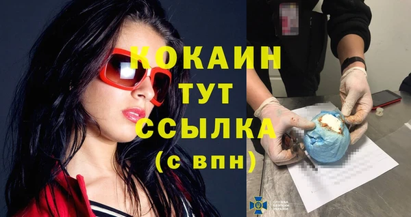 ECSTASY Верея