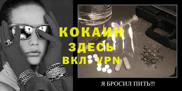 стафф Волоколамск