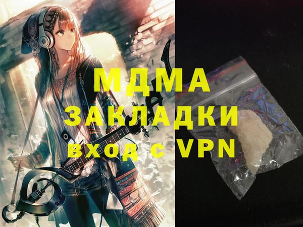 ALPHA-PVP Волосово