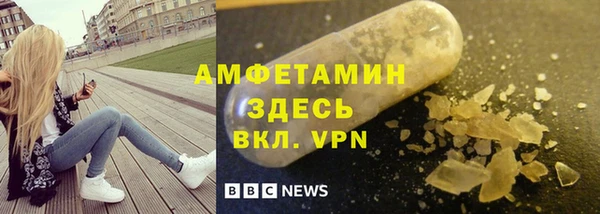 мяу мяу кристалл Верхнеуральск