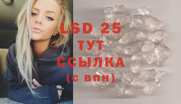 стафф Волоколамск