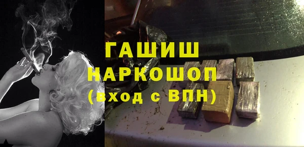 ALPHA-PVP Волосово