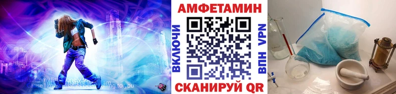 Метамфетамин кристалл  blacksprut вход  Курск  даркнет сайт 