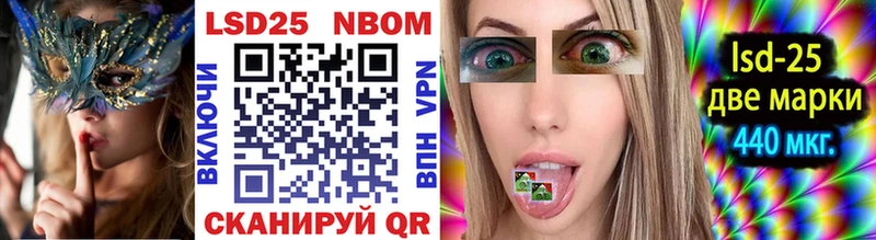 Наркотические марки 1500мкг  omg ССЫЛКА  Курск 