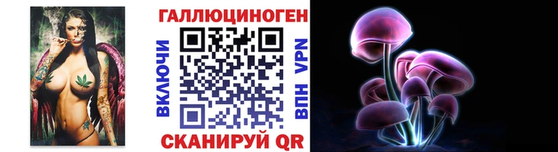 цена наркотик  Курск  Псилоцибиновые грибы Cubensis 