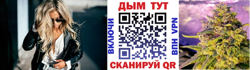 МАРИХУАНА Ganja Курск